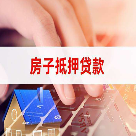 滨海办理企业税贷有风险吗?