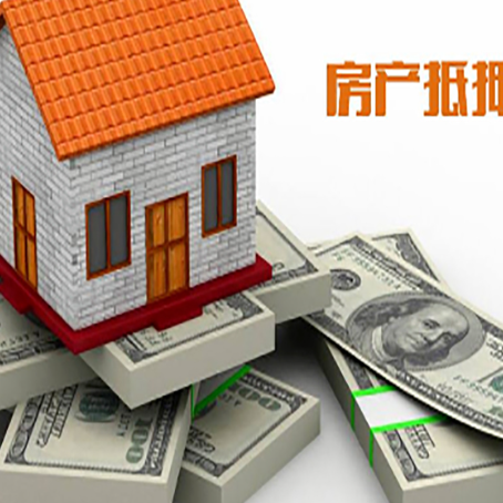 滨海房屋二次抵押贷款的月供如何计算?