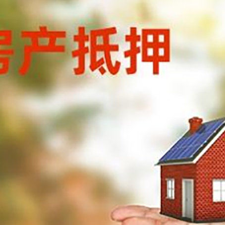 滨海个人信用贷款怎么贷最划算?