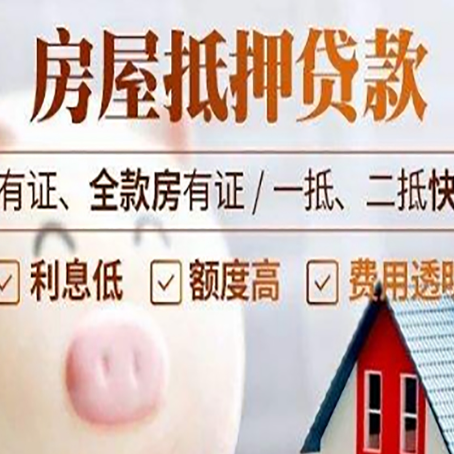 滨海企业贷款的担保方式有哪些?