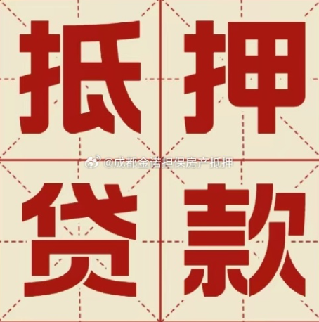 滨海信用贷款可以申请延期吗?